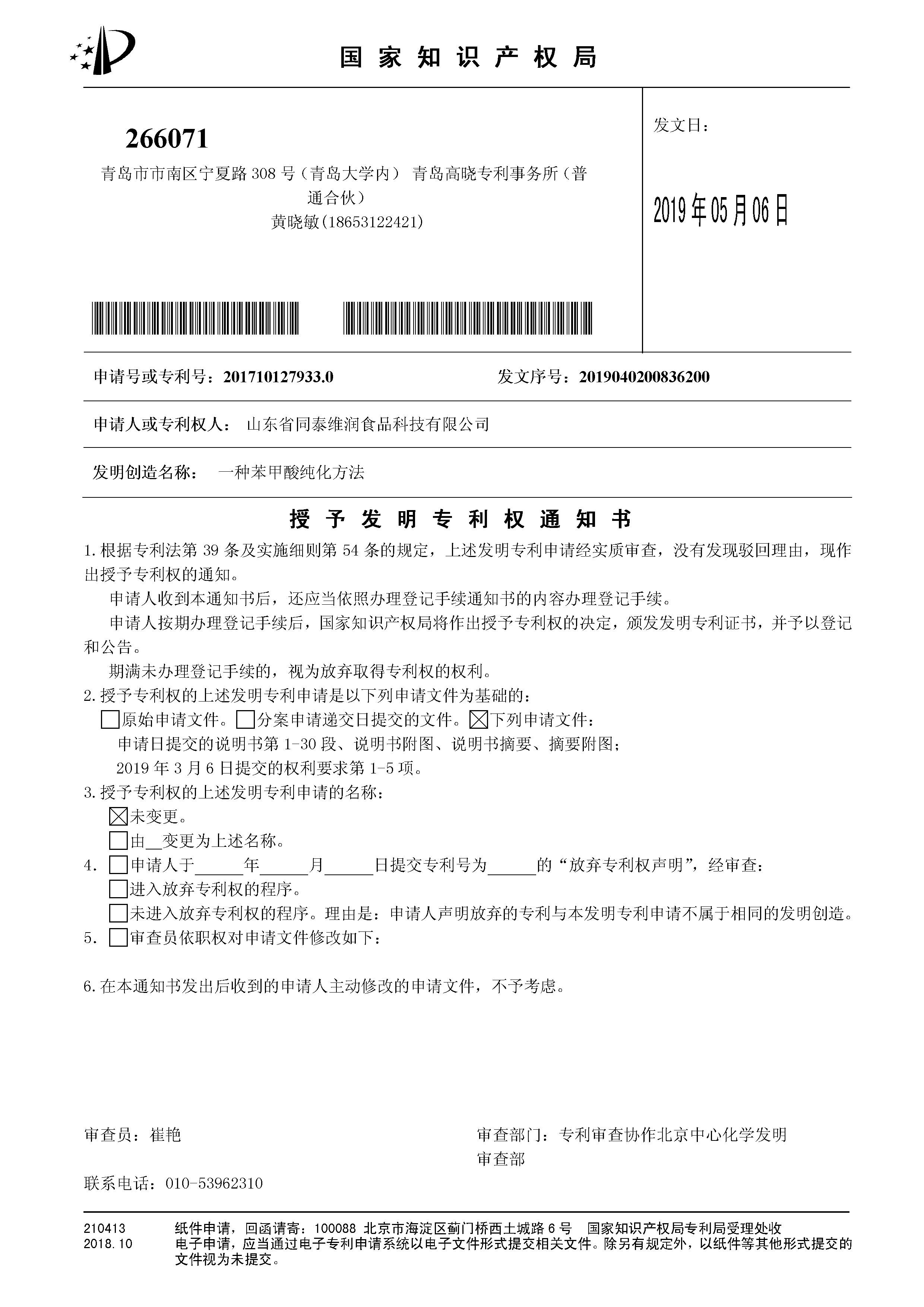 1558573425867692.jpg 1558573425867692.jpg