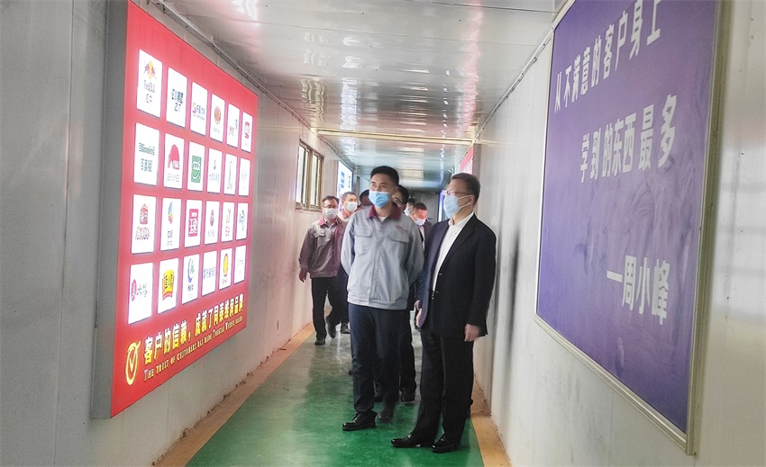 1650244305547745.jpg 同泰維潤調研.jpg