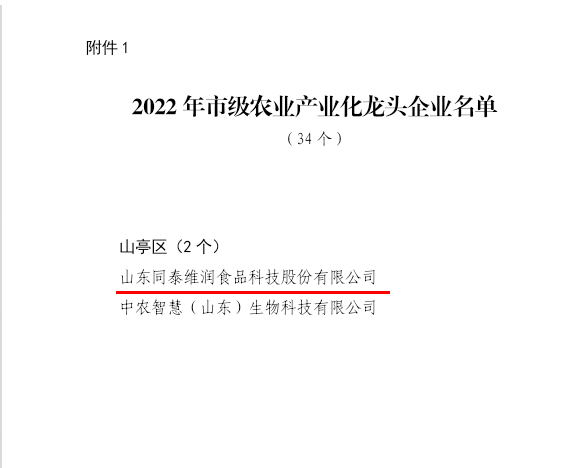 1669599570191945.jpg 未標題-7_看圖王.jpg